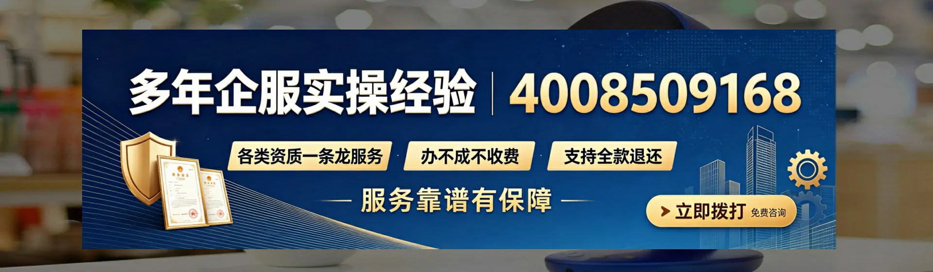 辽宁分站首页横幅