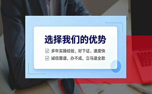 公司优势