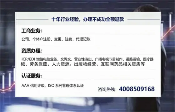 辽宁办理<a href='https://www.tajlb.com/'>公共卫生许可证</a>的实用价值与实操全攻略