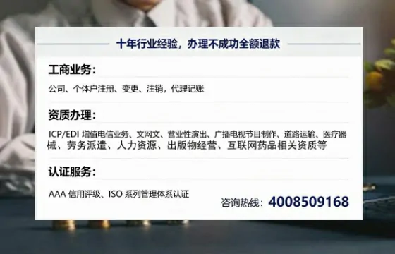 辽宁办理<a href='https://www.tajlb.com/'>EDI<a href='https://www.tajlb.com/'>增值电信许可证</a></a>的用途、流程与费用详解