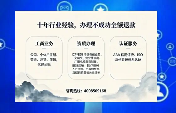 辽宁<a href='https://www.tajlb.com/'>公司注销</a>的全流程解析与实用经验分享