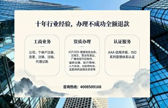 辽宁<a href='https://www.tajlb.com/'>公司注册</a>的全流程解析与避坑指南