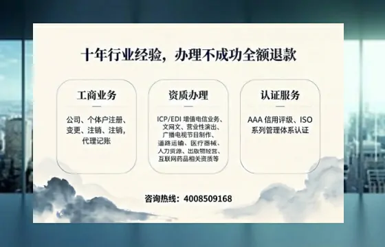 辽宁办理<a href='https://www.tajlb.com/'>医疗机构执业许可证</a>的用处、流程与避坑指南