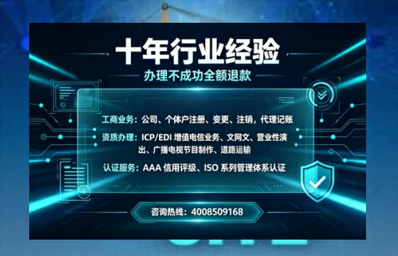 辽宁办理<a href='https://www.tajlb.com/'>出版物经营许可证</a>的用处、流程与实操经验分享