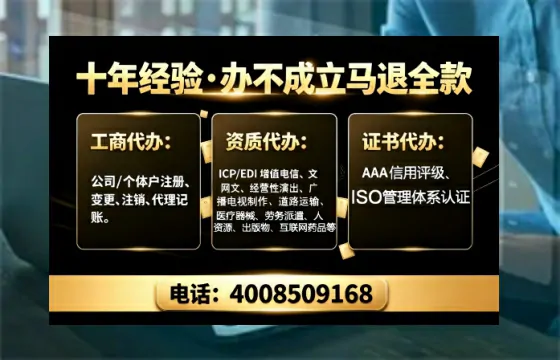 辽宁办理<a href='https://www.tajlb.com/'>培训机构办学许可证</a>的用处、流程与避坑指南
