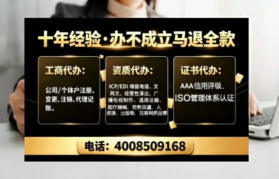 辽宁办理<a href='https://www.tajlb.com/'>公共卫生许可证</a>的实用价值与实操全攻略