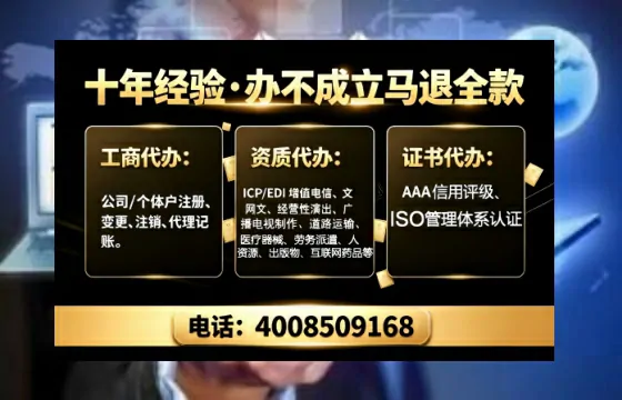 辽宁办理<a href='https://www.tajlb.com/'>网络文化经营许可证</a>的用途、流程与费用详解