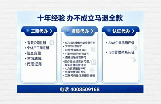 辽宁<a href='https://www.tajlb.com/'>广电短剧三件套</a>办理指南:用途、流程、费用及高效办理优势详解