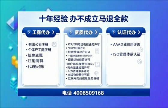 辽宁<a href='https://www.tajlb.com/'>公司注销</a>的全流程解析与实用经验分享