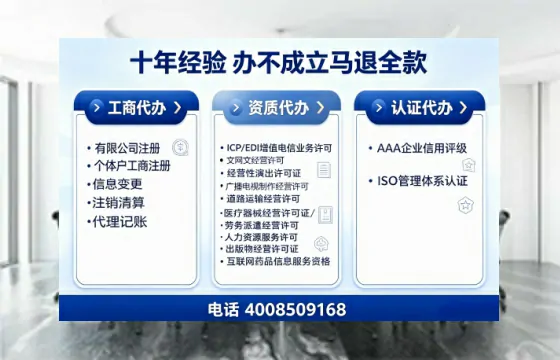 辽宁办理<a href='https://www.tajlb.com/'>ICP<a href='https://www.tajlb.com/'>增值电信许可证</a></a>的用处、流程与费用详解