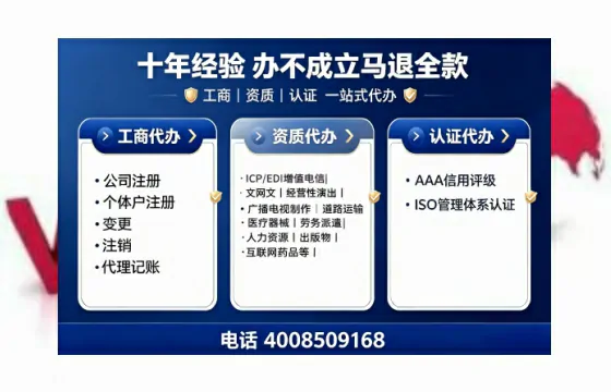 辽宁办理<a href='https://www.tajlb.com/'>ICP<a href='https://www.tajlb.com/'>增值电信许可证</a></a>的用处、流程与费用详解