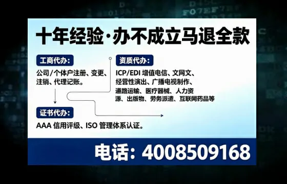 辽宁办理<a href='https://www.tajlb.com/'>道路运输许可证</a>的用处、流程与避坑指南
