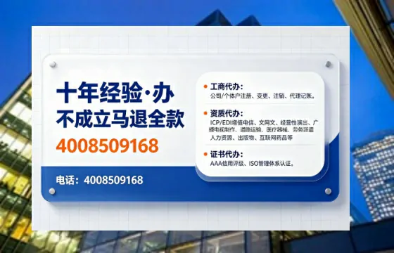 辽宁办理<a href='https://www.tajlb.com/'>网络文化经营许可证</a>的用途、流程与费用详解