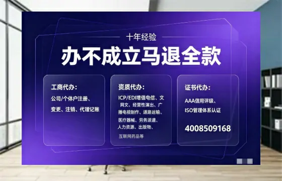 辽宁办理广播电视节目制作许可证的必要性、流程与服务优势详解
