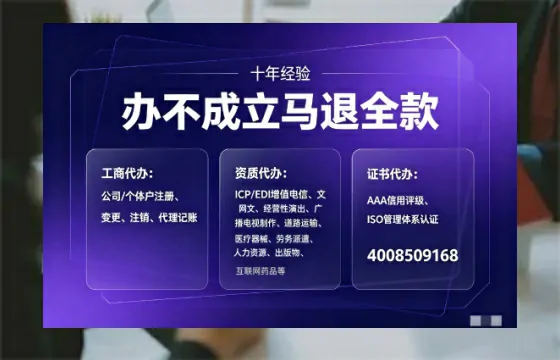 辽宁办理广播电视节目制作许可证的必要性、流程与服务优势详解