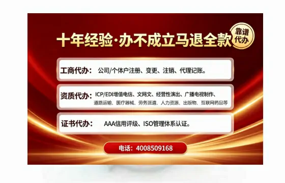 辽宁办理<a href='https://www.tajlb.com/'>道路运输许可证</a>的用处、流程与避坑指南