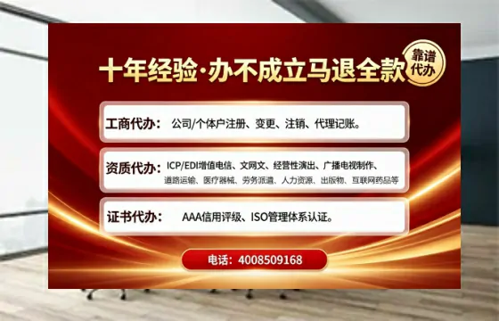 辽宁<a href='https://www.tajlb.com/'>广电短剧三件套</a>办理指南:用途、流程、费用及高效办理优势详解