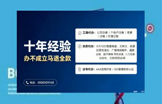 辽宁办理<a href='https://www.tajlb.com/'>培训机构办学许可证</a>的用处、流程与避坑指南