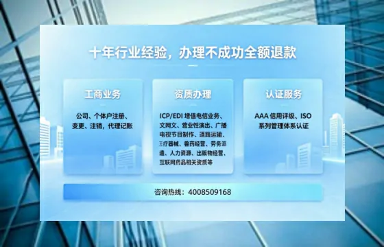 辽宁办理<a href='https://www.tajlb.com/'>娱乐场所经营许可证</a>的用处、流程与避坑指南