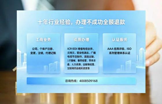 辽宁办理<a href='https://www.tajlb.com/'>医疗机构执业许可证</a>的用处、流程与避坑指南