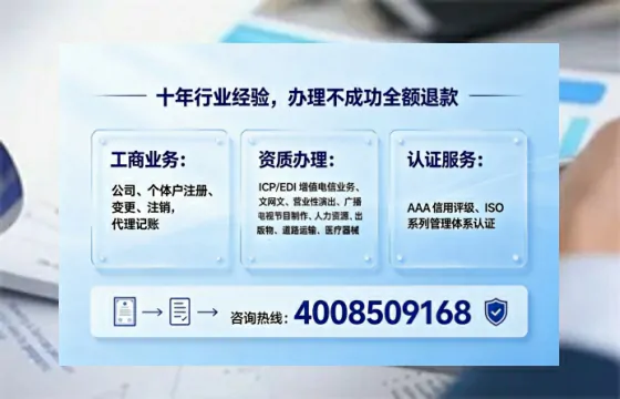 辽宁办理<a href='https://www.tajlb.com/'>EDI<a href='https://www.tajlb.com/'>增值电信许可证</a></a>的用途、流程与费用详解