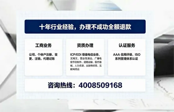 辽宁办理<a href='https://www.tajlb.com/'>营业性演出许可证</a>的用处、流程与避坑指南