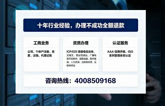 辽宁<a href='https://www.tajlb.com/'>公司注册</a>的全流程解析与避坑指南