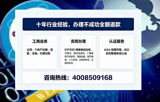 辽宁办理<a href='https://www.tajlb.com/'>出版物经营许可证</a>的用处、流程与实操经验分享